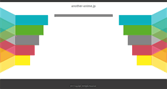 Desktop Screenshot of another-anime.jp